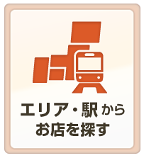 超らーめんナビ 無料 口コミ ランキング ラーメン店情報が満載
